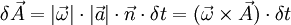 \delta \vec{A} = |\vec{\omega}| \cdot |\vec{a}| \cdot \vec{n} \cdot \delta t = (\vec{\omega}\times\vec{A}) \cdot \delta t